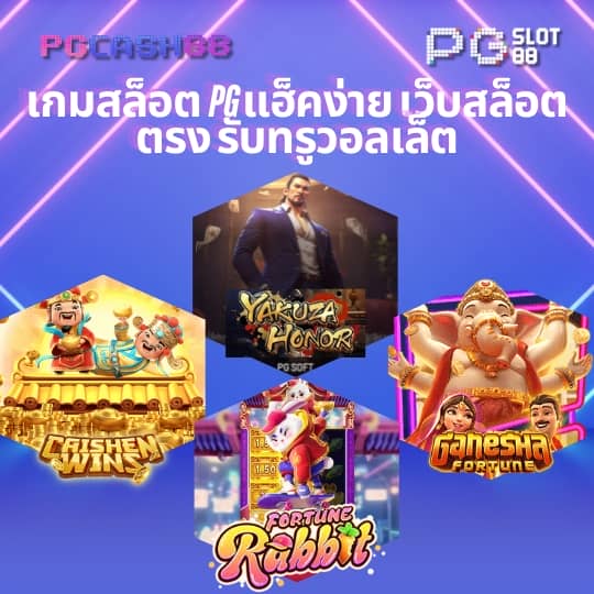 บ้านผลบอล เมื่อคืน ทุกลีก