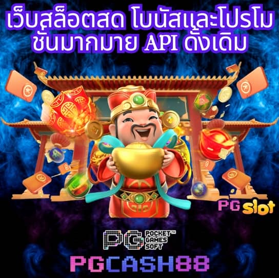 บ้านผลบอล เมื่อคืน ทุกลีก